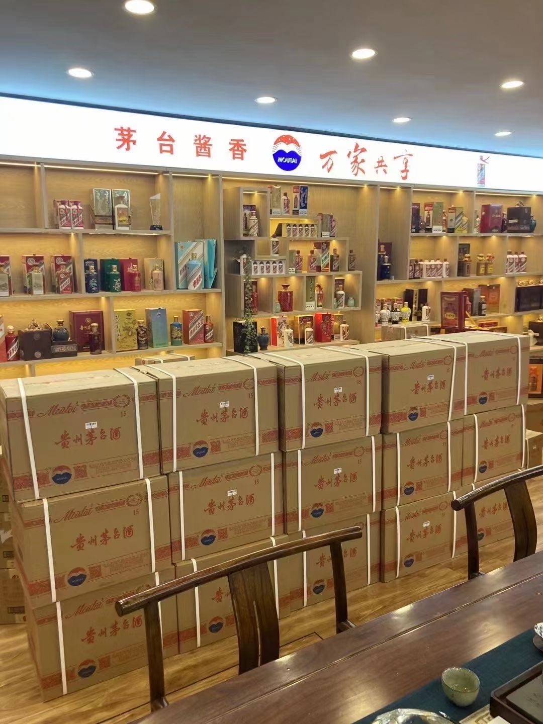 沧县临沂郯城15年茅台酒礼盒回收多少钱哪里回收(附近上门回收茅台酒）?