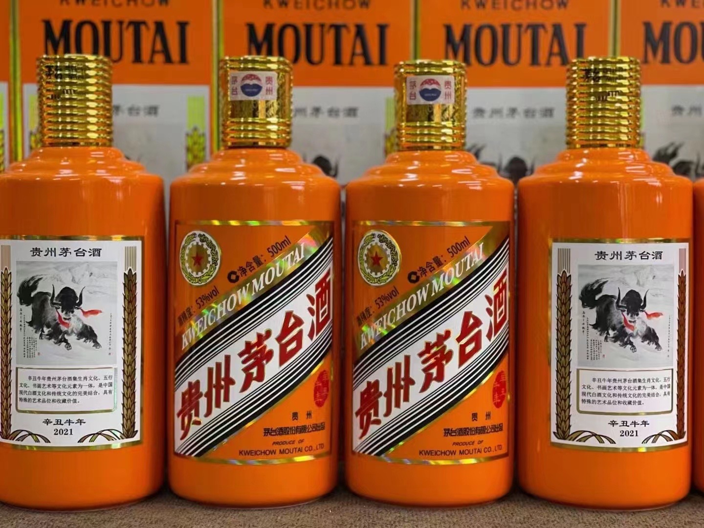 沧县德州齐河回收50年陈年茅台酒价格哪里回收(附近上门回收茅台酒）?